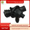 BMW X5/F20/F30/F32/F36 Car Thermostat Assembly