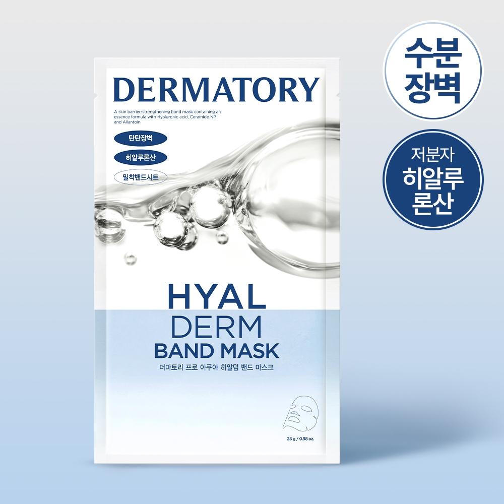 

Dermatory Aqua Hyalderm Band Mask 1 Sheet Moisture Barrier