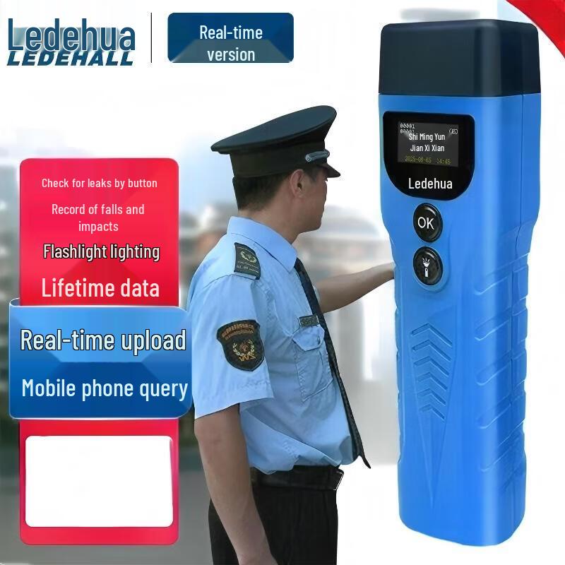 Ledehua GPRS Real-time Guard Tour System with Flashlight