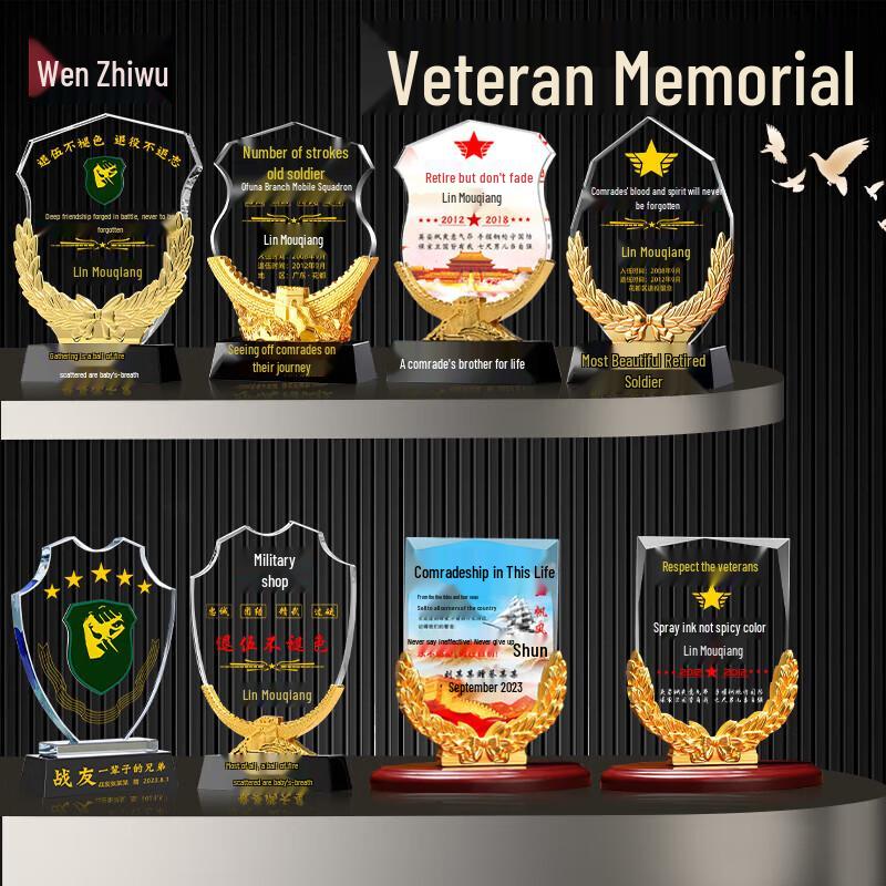 Retirement Commemorative Crystal Trophy