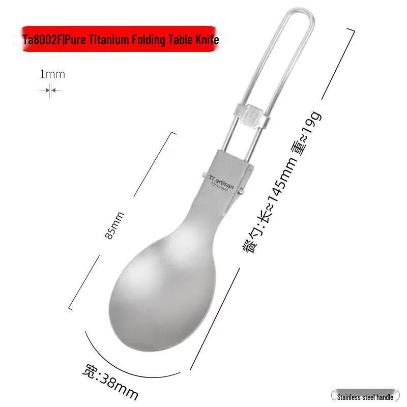 Youluo Outdoor Titanium Folding Cutlery Set