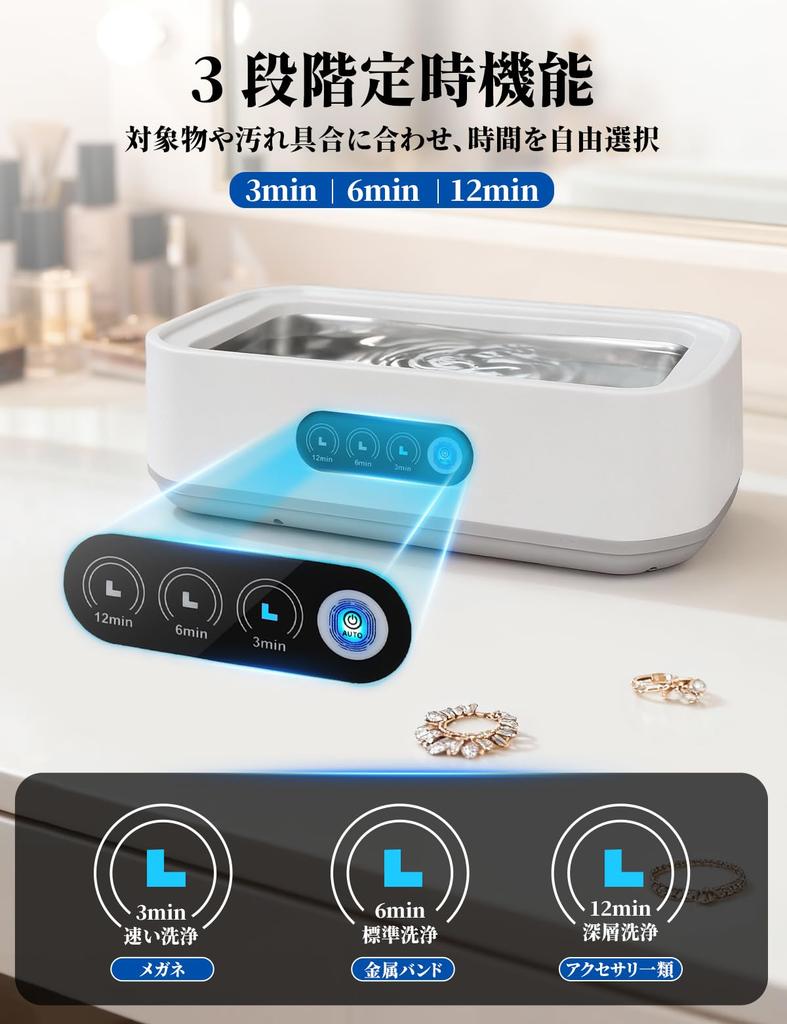 PixTok Ultrasonic Cleaner, 50000Hz Powerful Vibration, 650ml Large Capacity, Small and Lightweight, for Home Use, for Dentures, Lens Cleaner, Eyeglass