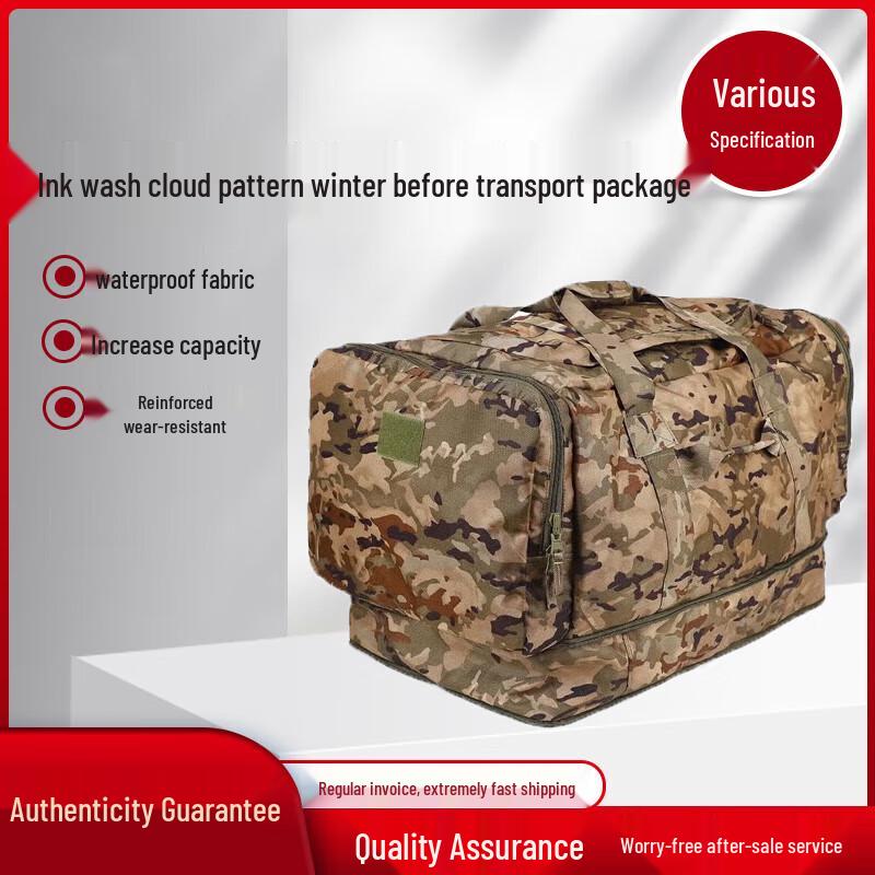 Jiangce Foldable Tactical Deployment & Storage Bag