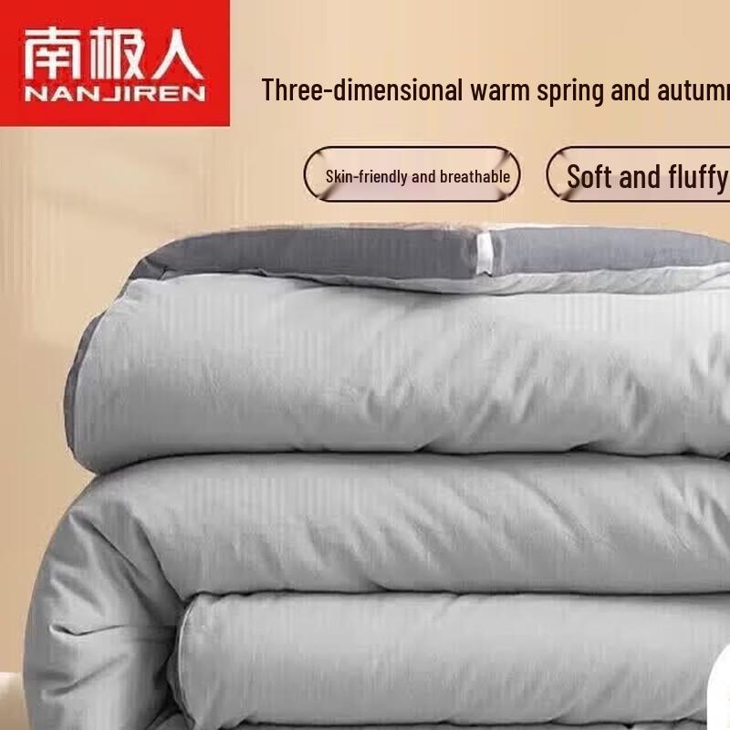 Nanjiren All-Season Duvet