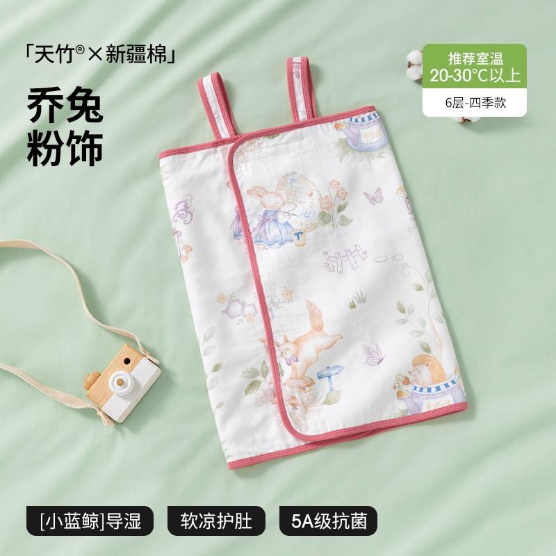Baby Sleeveless Sleeping Bag Breathable Gauze Sleep Sack Toddlers Anti Kick Blanket