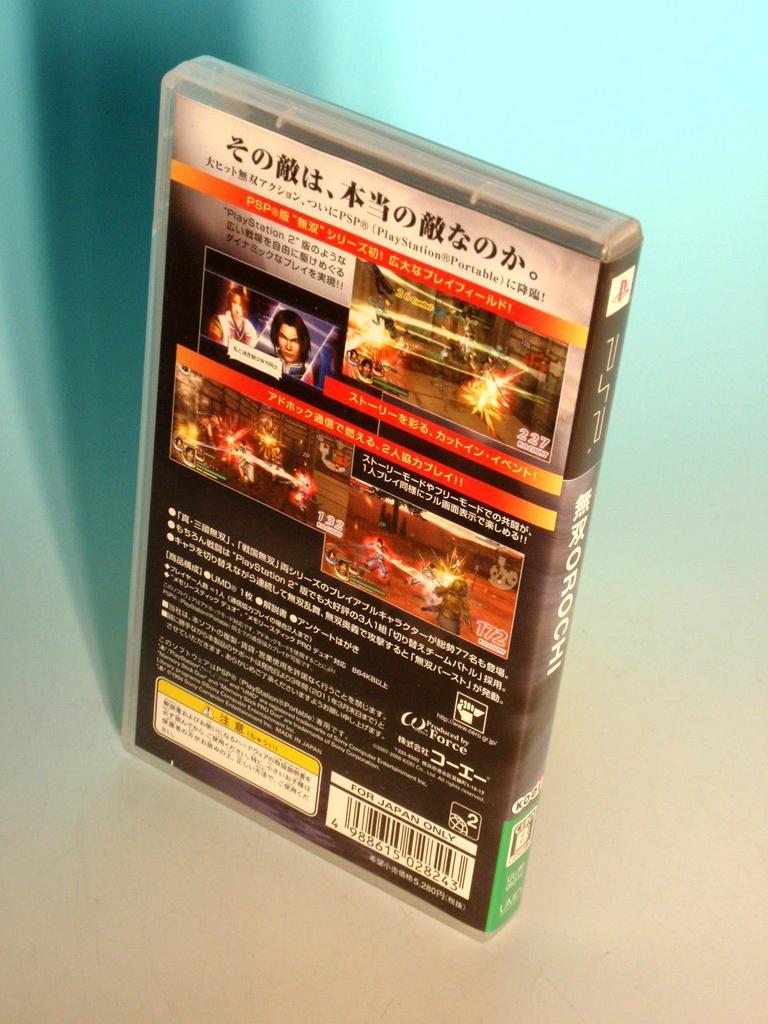 Warriors Orochi - PSP
