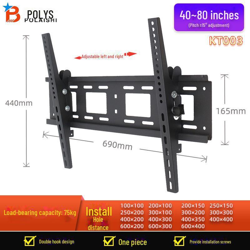 Universal Wall Mount TV Bracket for 65, 75, 85 Inch Displays