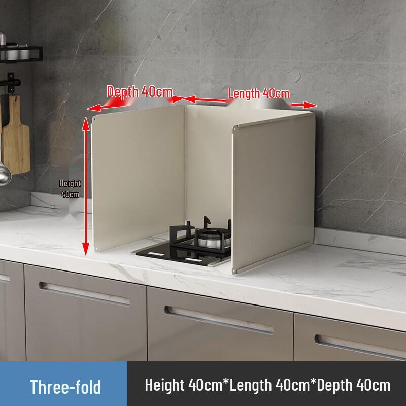 Cream Stainless Steel Kitchen Splatter Guard