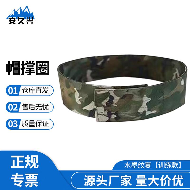 Anjiuxing Flat-Top Training Cap Shaper Changzhi