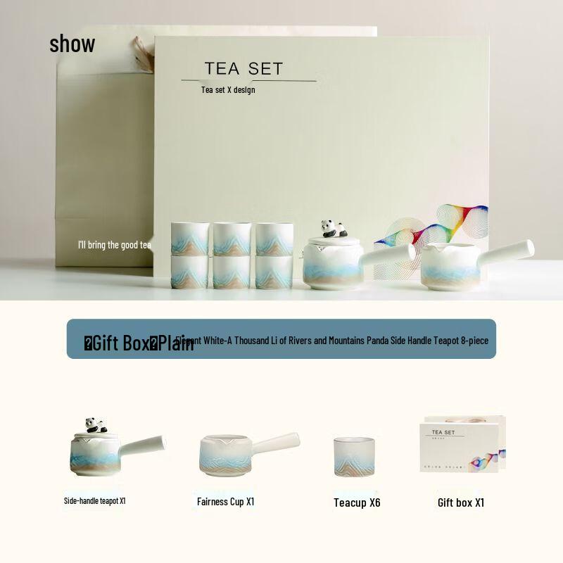 

Yilimeng Forbidden City Panda Ceramic Tea Set Gift Box