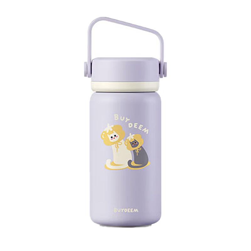 Beiding Tea Infuser Travel Mug