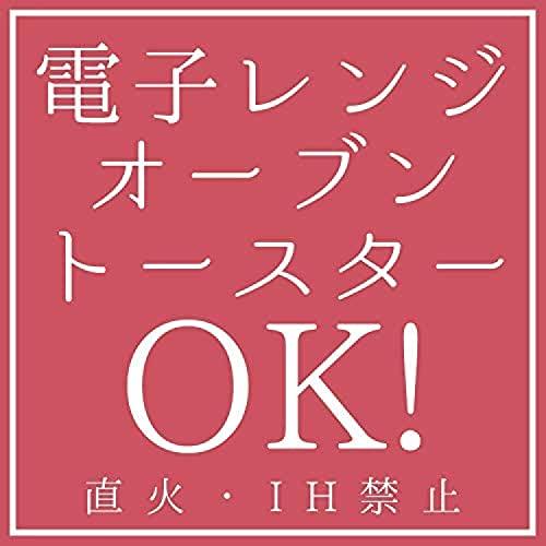 VISIONS CP-8836 1.6L Square Heat-Resistant Glass Baking Dish, Microwave, Oven, and Dishwasher Safe