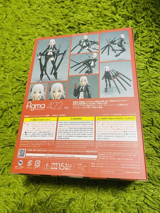 [USED] figma Heavily Armed High School Girl Shi