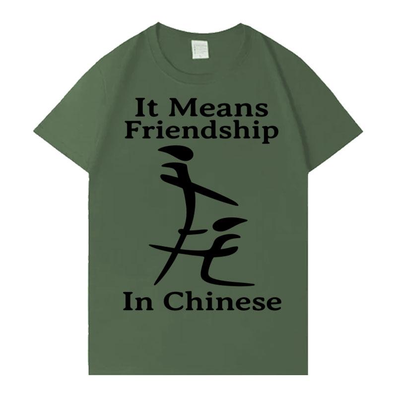It Means Friendship in Chinese Funny Letters Print T Shirts Fashion Oversized Tshirt Unisex Casual ONeck Cozy Short Sleeve T Shirt