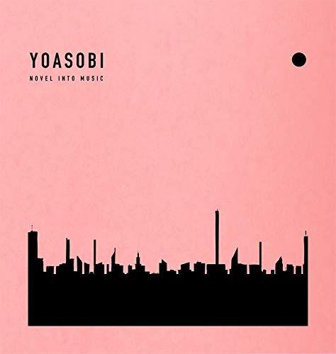 

[USED] (CD) THE BOOK (Limited Edition) (CD + Accessories) (No Bonus Items) / YOASOBI