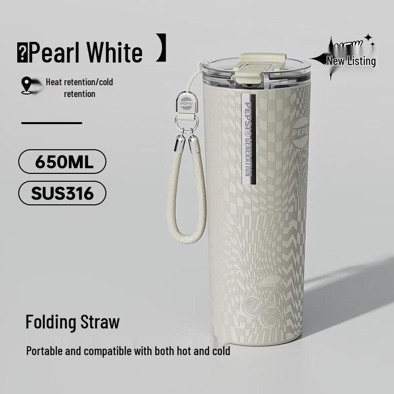 PEPSI Insulated Stainless Steel Straw Tumbler (650ml)