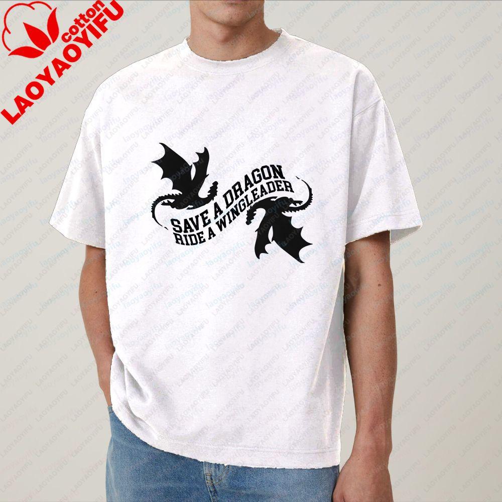 Copy of Fourth Wing Save A Dragon Casual Fashionable Fun and Classic Cotton Tshirt Suitable for Both Unisex and WoUnisex