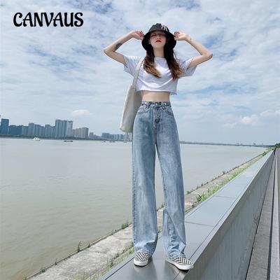 High-waisted Wide-legged Pant Jeans for Women Summer Thin Section Straight Trousers Loose Drape Dragging Trousers