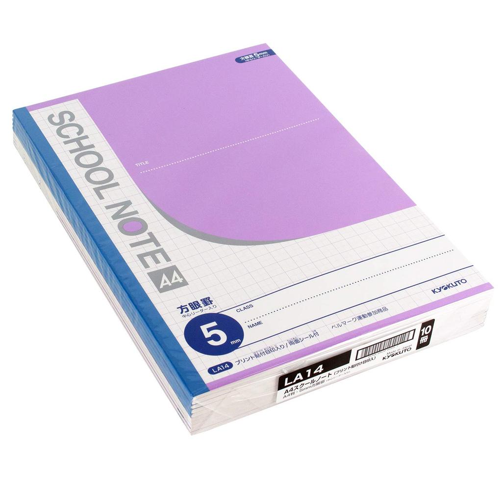 Kyokuto School Notebook, 5mm Grid, A4, LA14, Purple, 10 Books