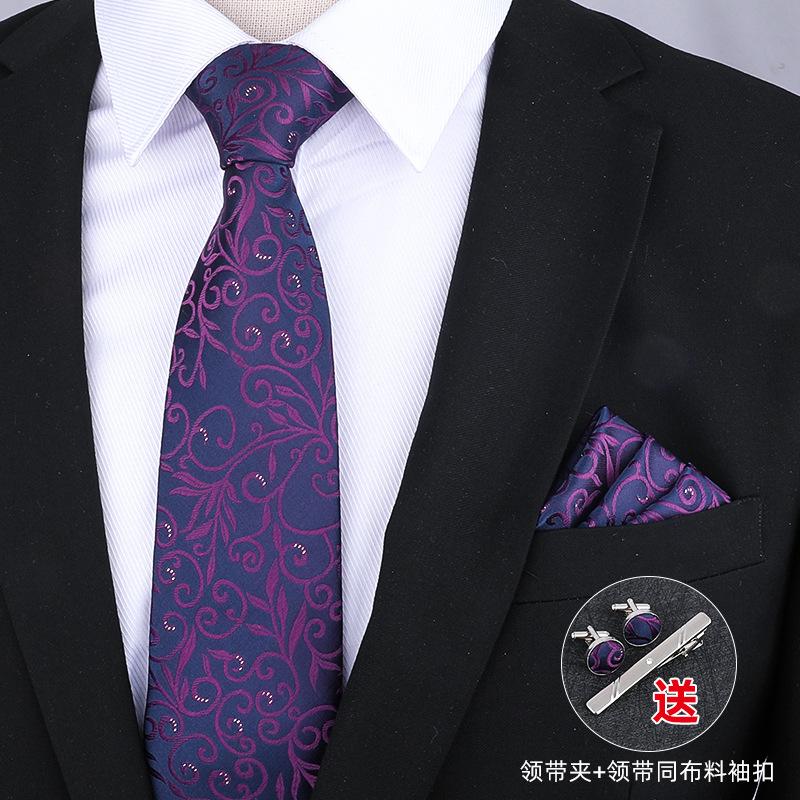 Gift Box Four-Piece Set] Business Tie Scarf Men'S Wedding Dress Korean Version Blue-Red 8Cm Wedding Groom'S Tie