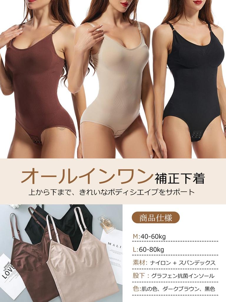 Body Bust Tummy Innerwear for Shape Up [worovo] Shaper, Shapewear, Bodysuit, Lift, Tightening, Breathable, Stretchy, 100% Cotton, Compression,