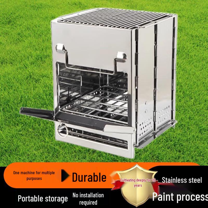 Beifu Large Stainless Steel Integrated BBQ Stove & Grill Set