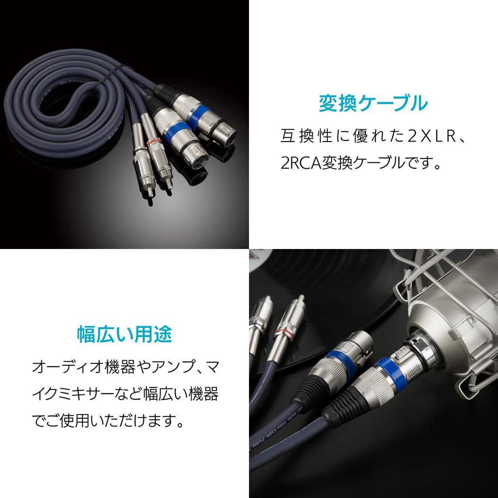ENN LLC XLR Cable, Microphone Cable, Canon Cable, RCA to XLR Converter (1.5m Female)