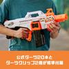 Hasbro Nerf Ultra Select Electric Blaster F0958, Authentic