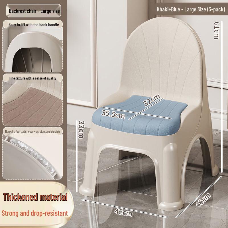 Yeya Kids Portable Faux Leather Pattern Backrest Stool