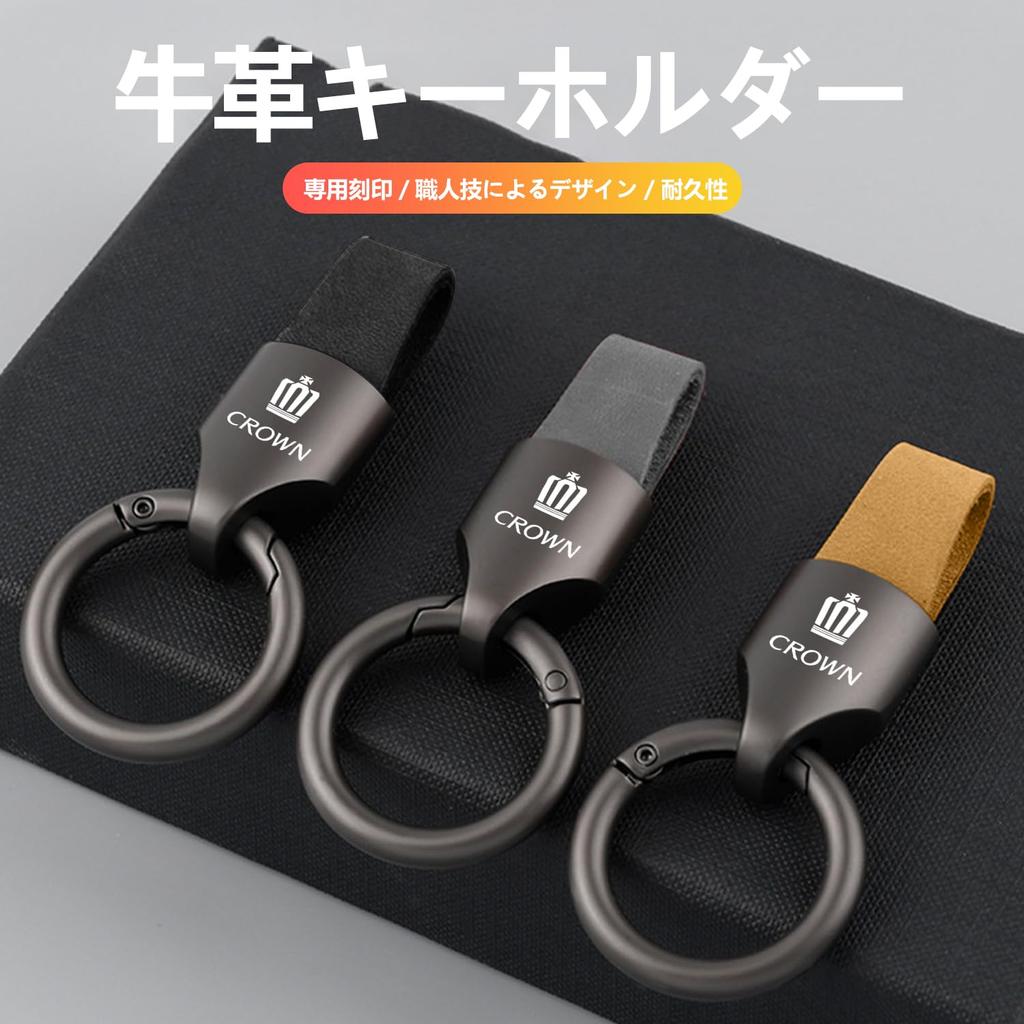 Fumezu Keychain, Car Compatible, Suitable for Toyota Crown, Leather Key Holder, Fashion Keychain, Simple,