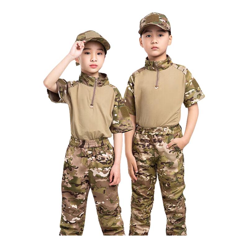 Ensemble d'entraînement Camouflage pour enfants