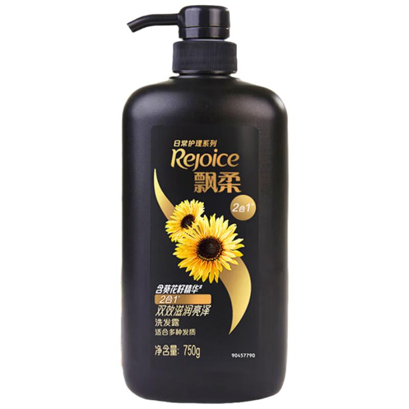 Rejoice Daily Care Dual Effect Moisturizing Shampoo