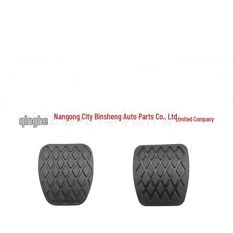 Anti-Slip Pedal Covers for Baojun 310/510: Clutch & Brake Mats with Rubber Sleeves
