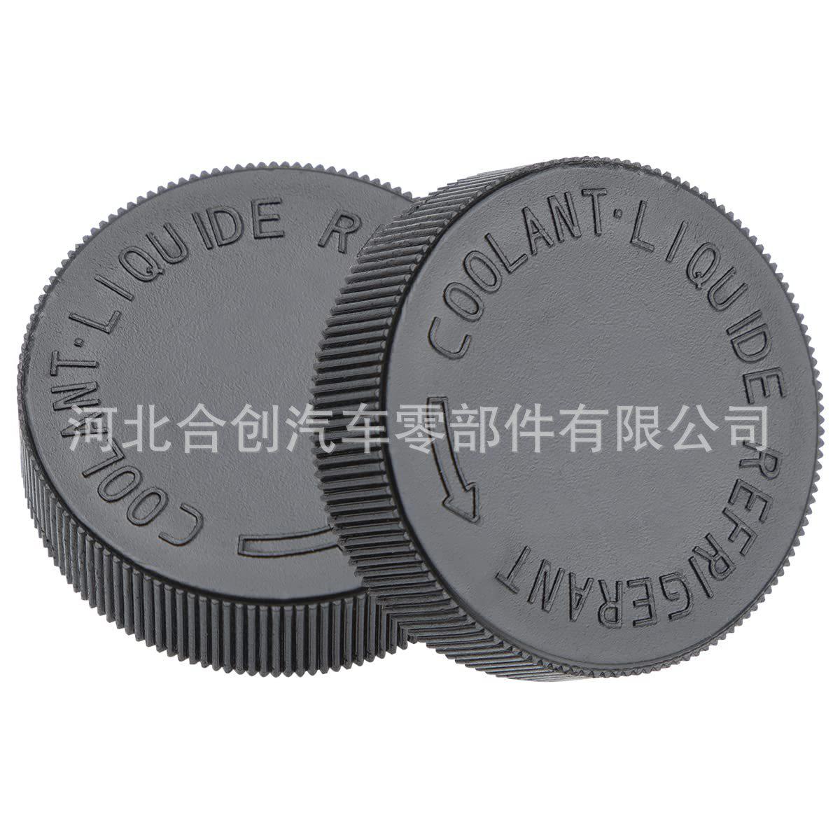 Nissan Infiniti Coolant Overflow Reservoir Cap 21712-79900