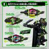 DX Bujin Sword Buckle [Bandai]