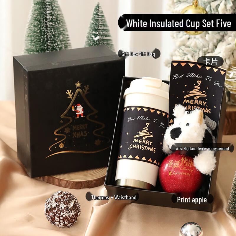 AQ Christmas Gift Set with White Insulated Mug