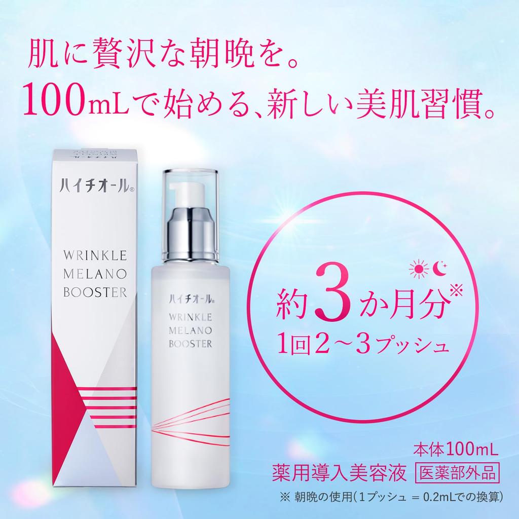 on HYTHIOL Wrinkle Melano Booster 100mL Medicated Infusion Serum for Dark Spots and Wrinkles Formulated with Tranexamic and [Pre-sale e-commerce