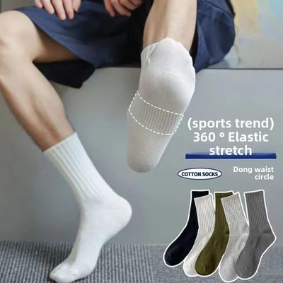 Men's Spring and Autumn Solid-color Comfortable and Versatile Sports Student Mid Calf Cotton Socks