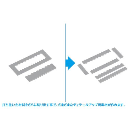 Wave Hobby Tool Series HG Detail Punch, Trapezoid 5, Plastic Model Tool, HT-492, Light Blue