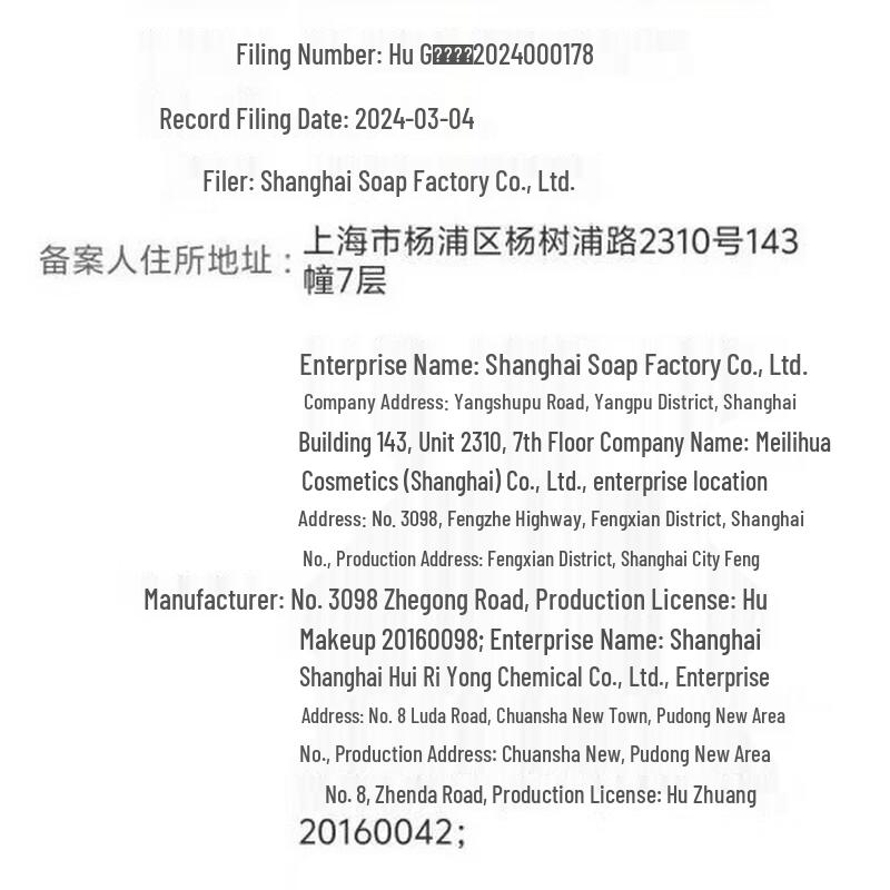 Bee & Flower Smoothing & Repairing Hair Conditioner