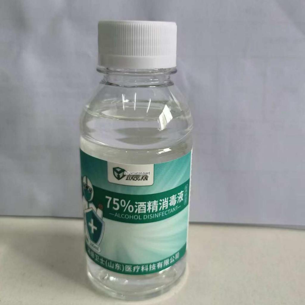 Portable 100ml Iodophor Disinfectant for Skin Wound Care and Household Sterilization