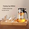 HANDUNYOU 1000ML Glass Tea Set