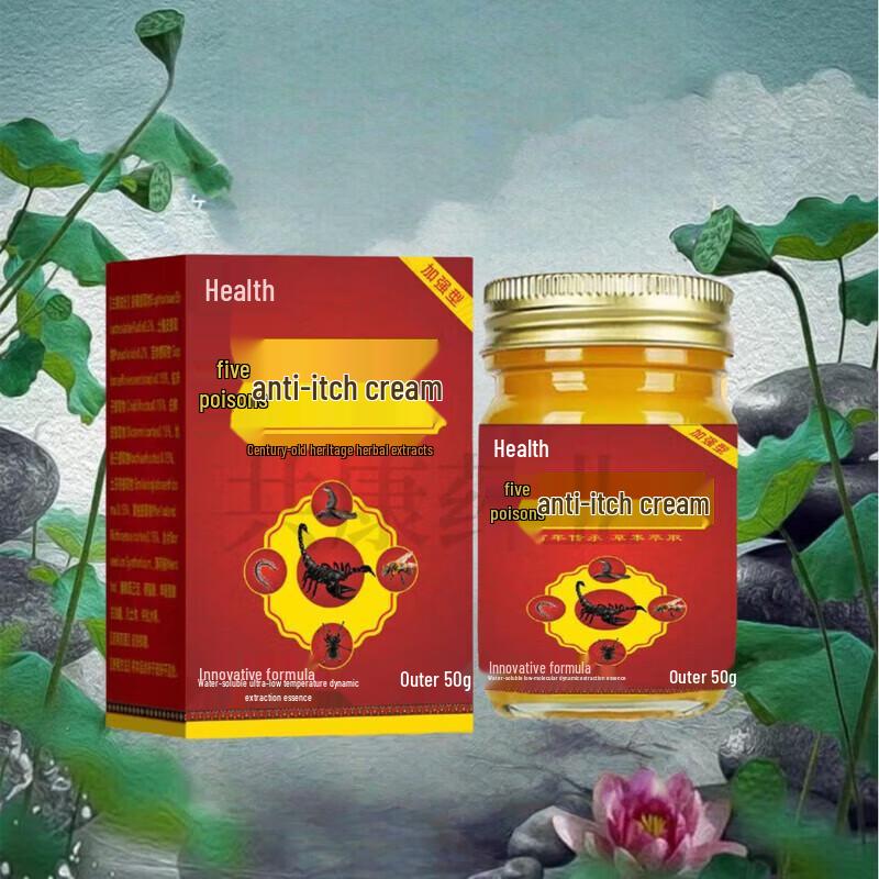 Herbal Itch Relief Cream