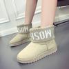 Winter New Korean Version of Wool Flanged Casual Snow Boots Medium Tube Round Head Flat Bottom Fashion One-pedal Women's Boots