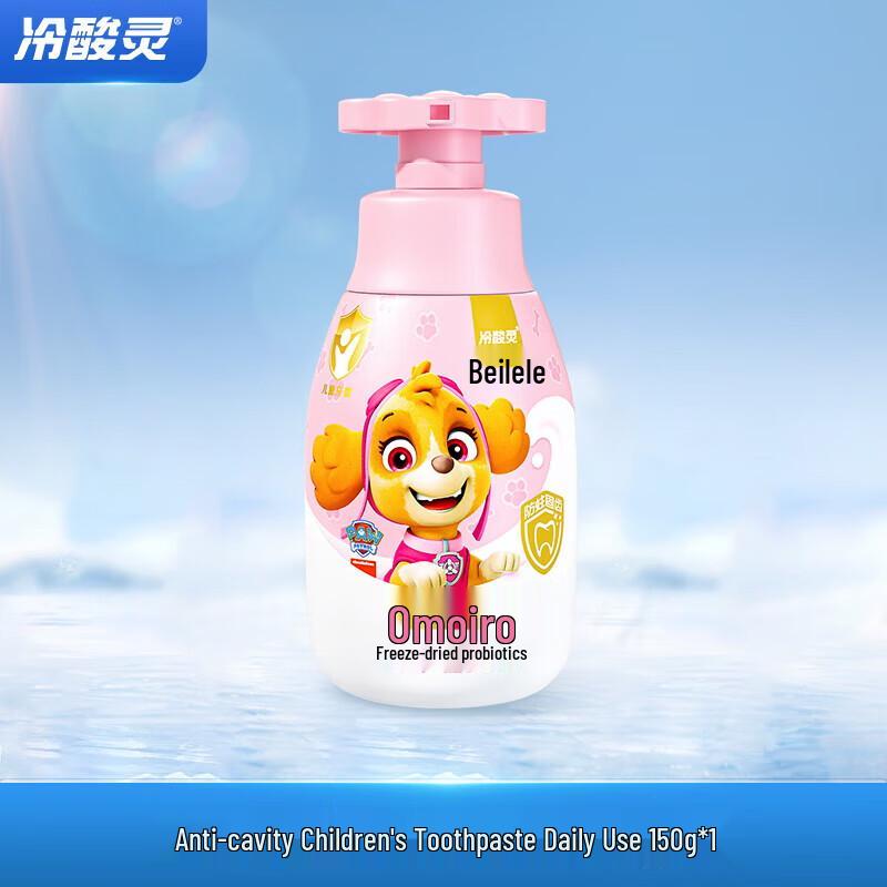 

Leng Suan Ling Beilele Kids Probiotic Fluoride Toothpaste