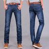 Men's High-Waist Wear-Resistant Straight Leg Casual Jeans