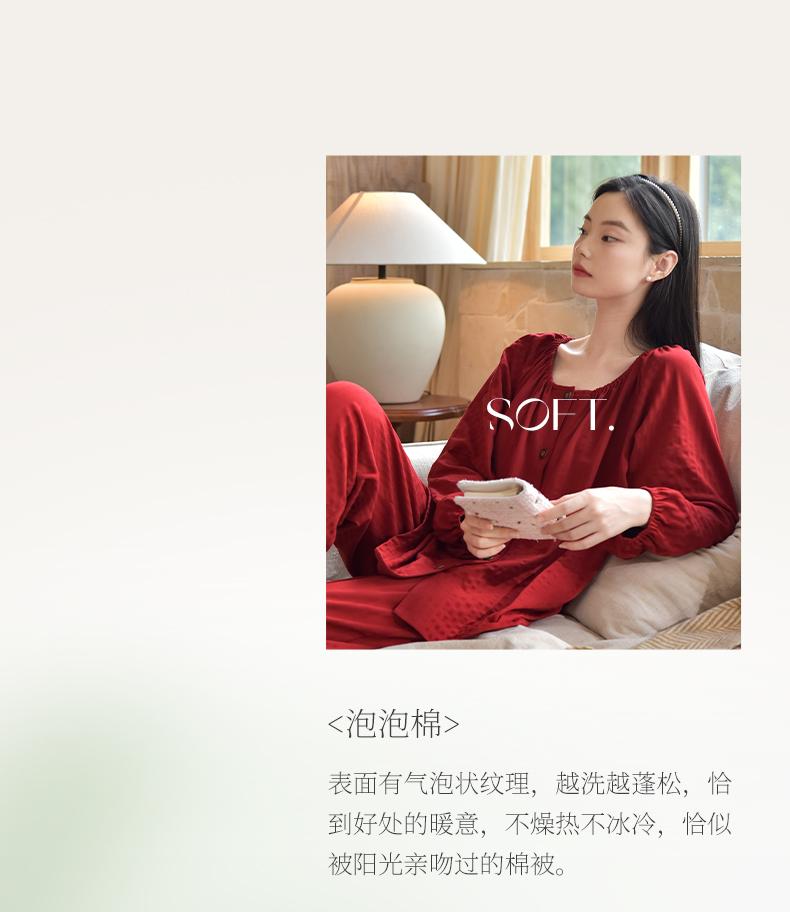 Xuan Liang Year of the Horse Bubble Cotton Pajamas