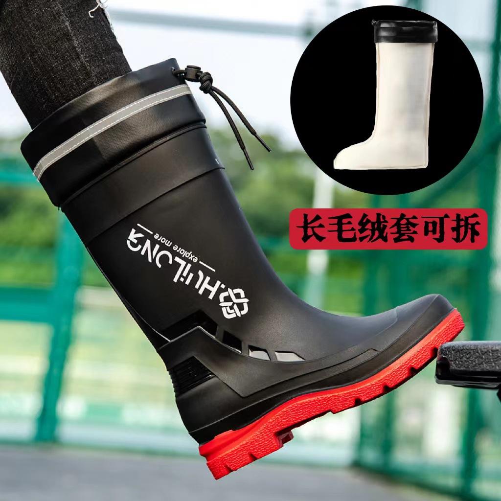 New Rain Shoes Men's Medium Tube Non-slip Waterproof Shoes Fashionable Outdoor Water Boots Warm High Tube Rain Boots Rubber Shoes Men