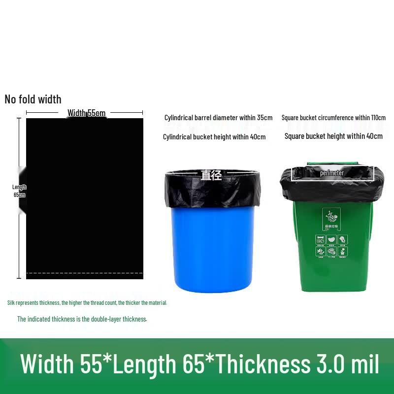 OEING Heavy-Duty Disposable Garbage Bags