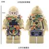 Military Building Block Doll Accessories Camouflage Bomb Disposal Clothing Parts Spare Parts Children'S Toys Assembly Building Block